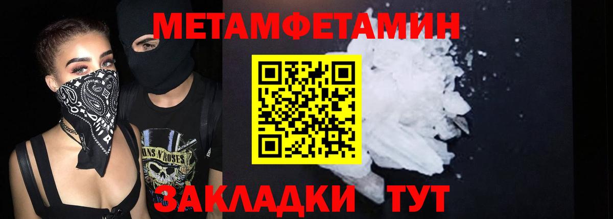 Амфетамин 98%  Амфетамин  Верхняя Салда  Вход с VPN 
