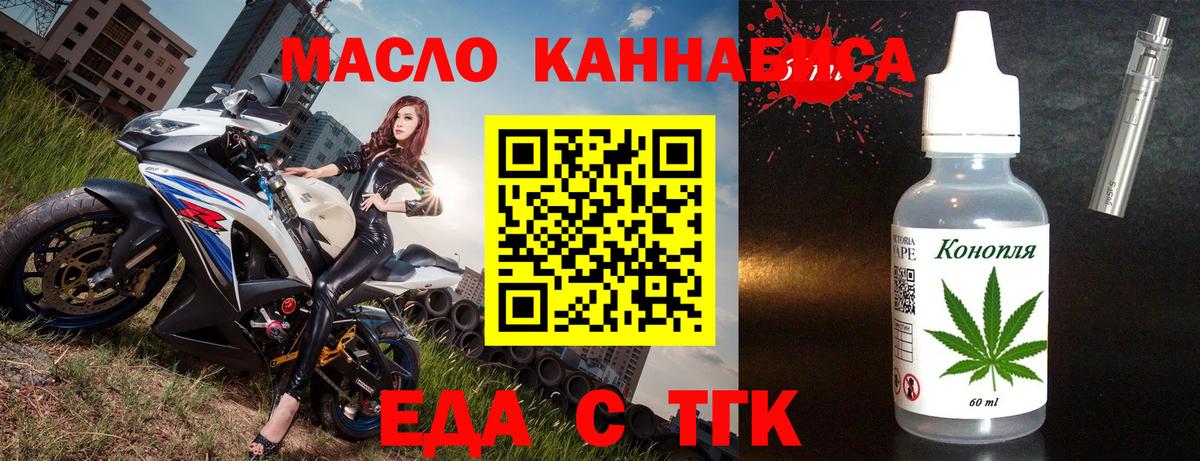 Canna-Cookies марихуана  Вход с VPN  Верхняя Салда 