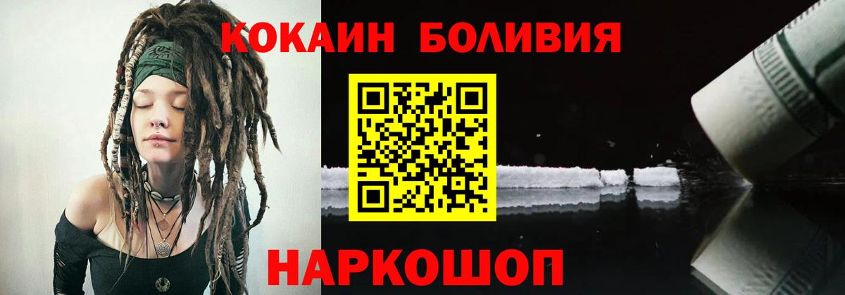 Кокаин 98%  Вход с VPN  Верхняя Салда  КОКАИН VHQ 