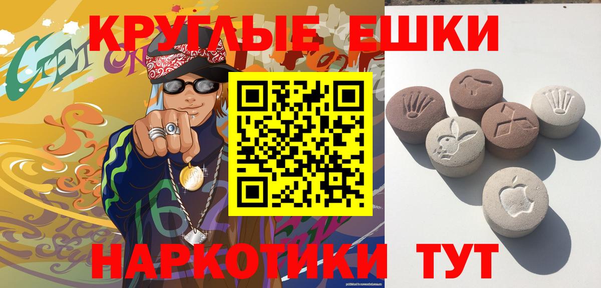 ГАШИШ  COCAIN  Вход с VPN  Конопля  Верхняя Салда  Мефедрон   МАРИХУАНА  ГАШИШ  Как найти закладки? 