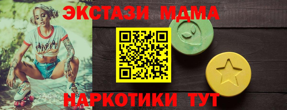 ЭКСТАЗИ mix Верхняя Салда