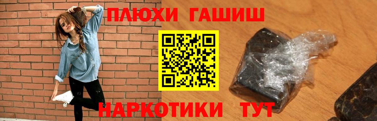 Гашиш убойный  Вход с VPN  как найти закладки  Верхняя Салда 