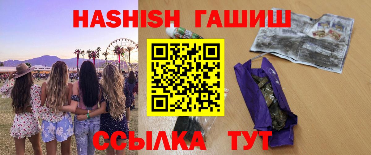 ГАШИШ гашик Верхняя Салда