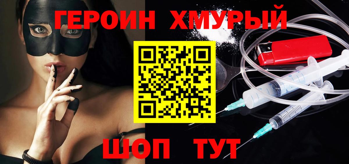 Верхняя Салда  Героин VHQ  Вход с VPN 
