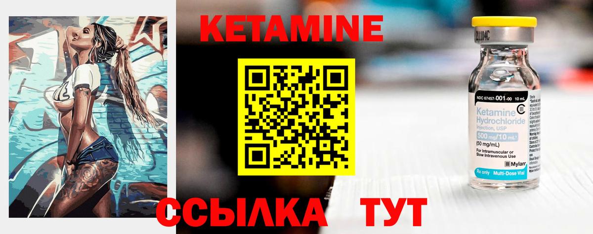 Верхняя Салда  Кетамин ketamine  Кетамин VHQ  Вход с VPN 