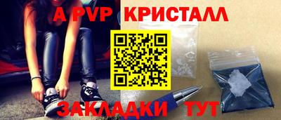 кокаин перу Аргун
