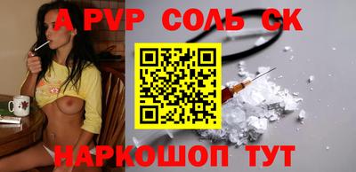 Альфа ПВП Апшеронск