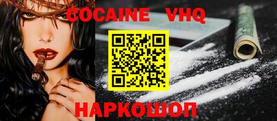 кокаин перу Аргун