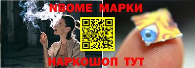 Альфа ПВП Апшеронск