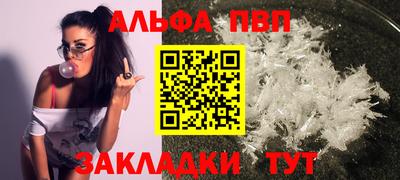 шишки Заволжье