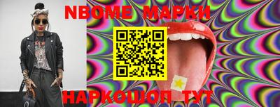 кокаин перу Аргун