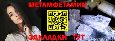 соль курить ск Заводоуковск