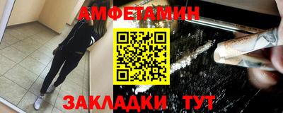 Альфа ПВП Апшеронск