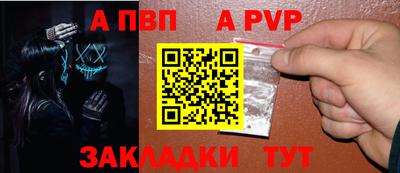 тгк Жуковский