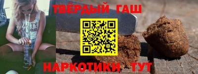 Альфа ПВП Апшеронск