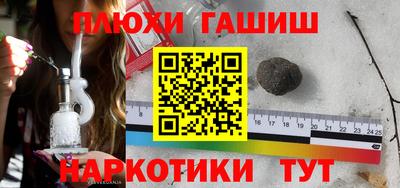 кокаин перу Аргун