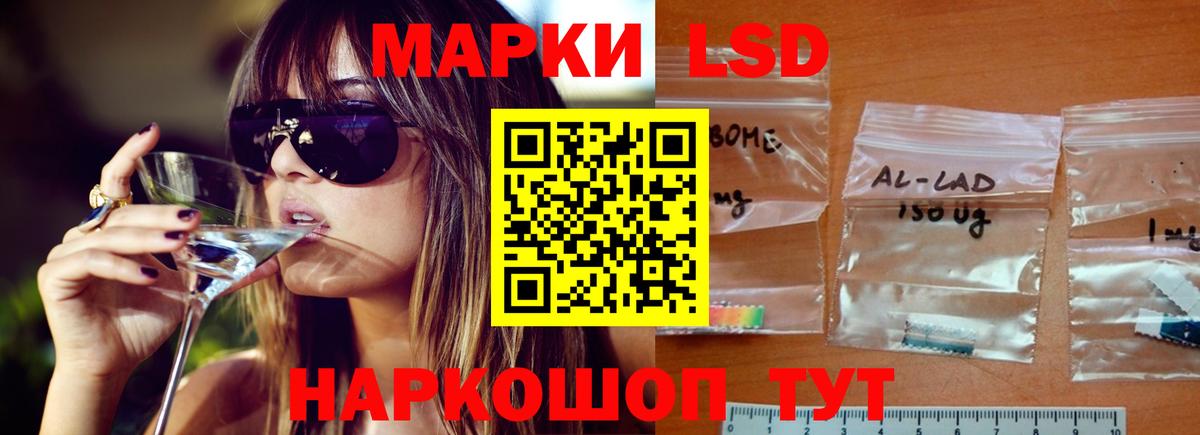 LSD-25 экстази ecstasy  Лсд 25 экстази ecstasy  Верхняя Салда  Вход с VPN 