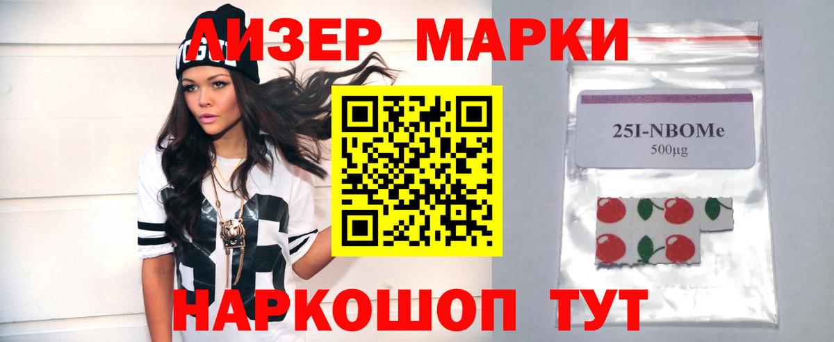 Лсд 25 экстази ecstasy Верхняя Салда