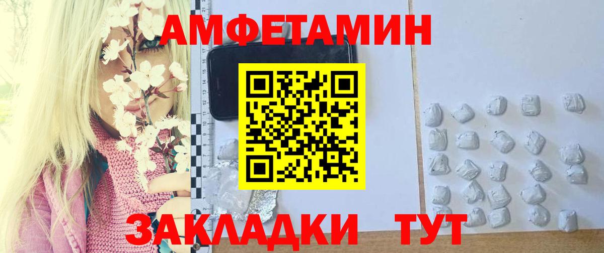 Метамфетамин мет  Вход с VPN  Верхняя Салда 