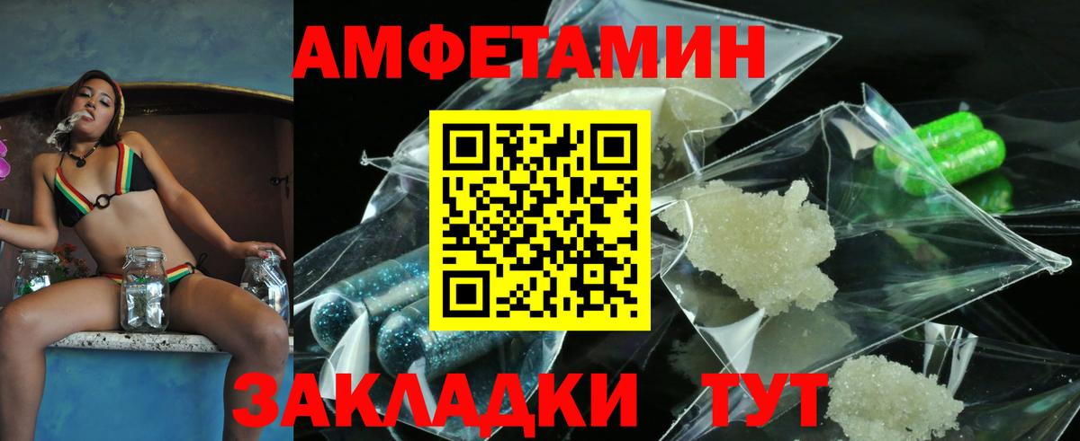 Первитин пудра Верхняя Салда