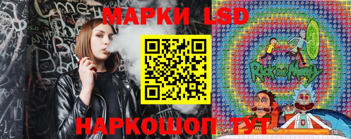 Марки 25I-NBOMe  Марки 25I-NBOMe 1500мкг  Вход с VPN  Верхняя Салда 