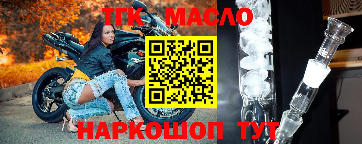 Верхняя Салда  ТГК жижа  ТГК жижа  где можно купить наркотик  Вход с VPN 