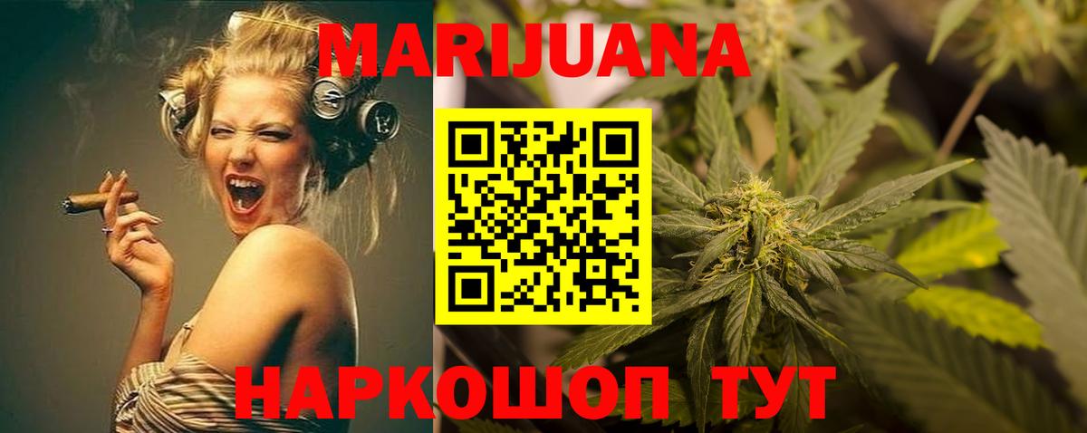 Канабис семена  Вход с VPN  Шишки марихуана план  Бошки Шишки Amnesia  Верхняя Салда 