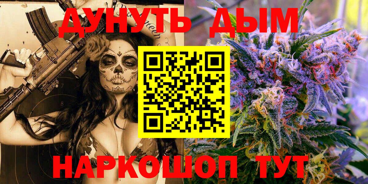 Шишки марихуана план Верхняя Салда